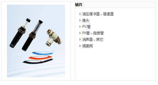 fujian01.JPG