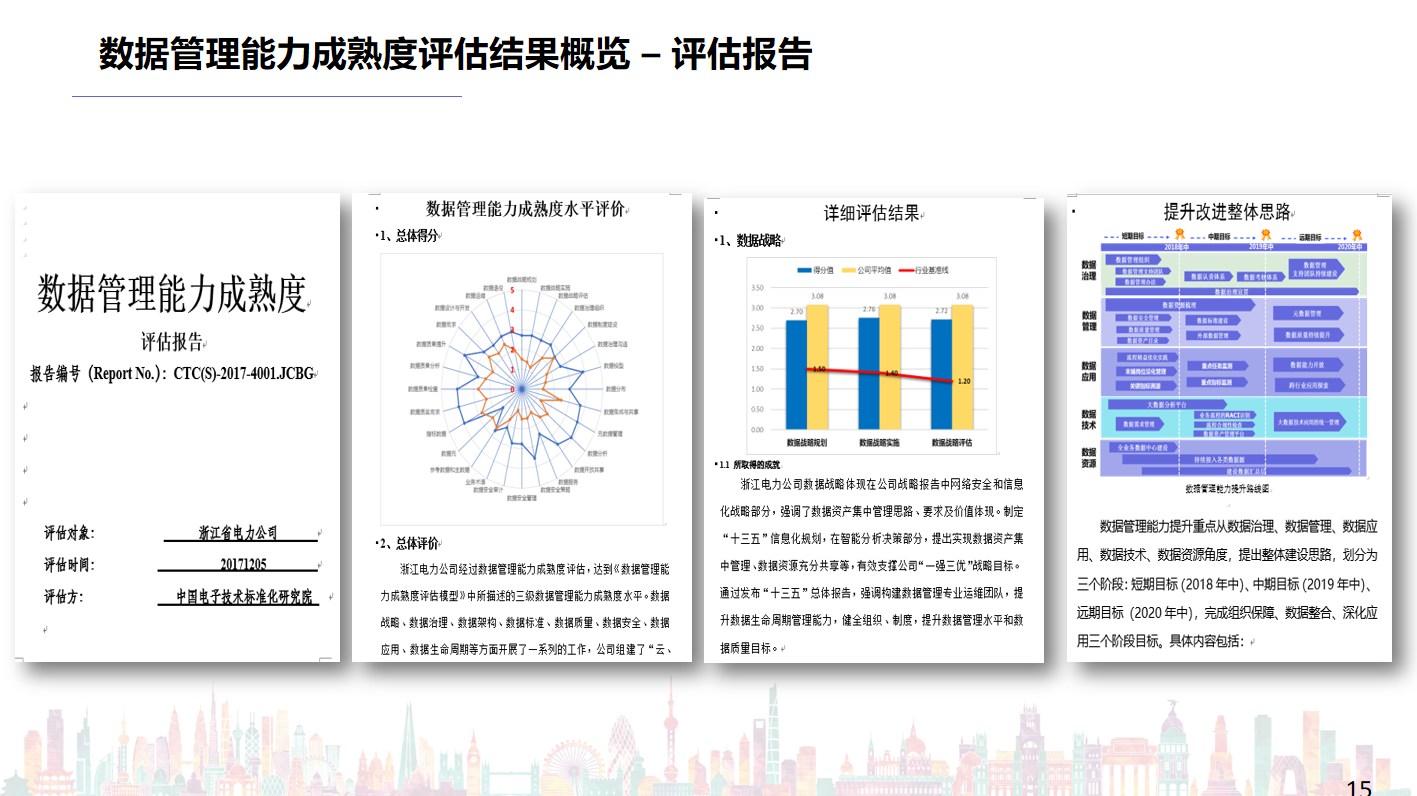 微信截图_20220715091438.png