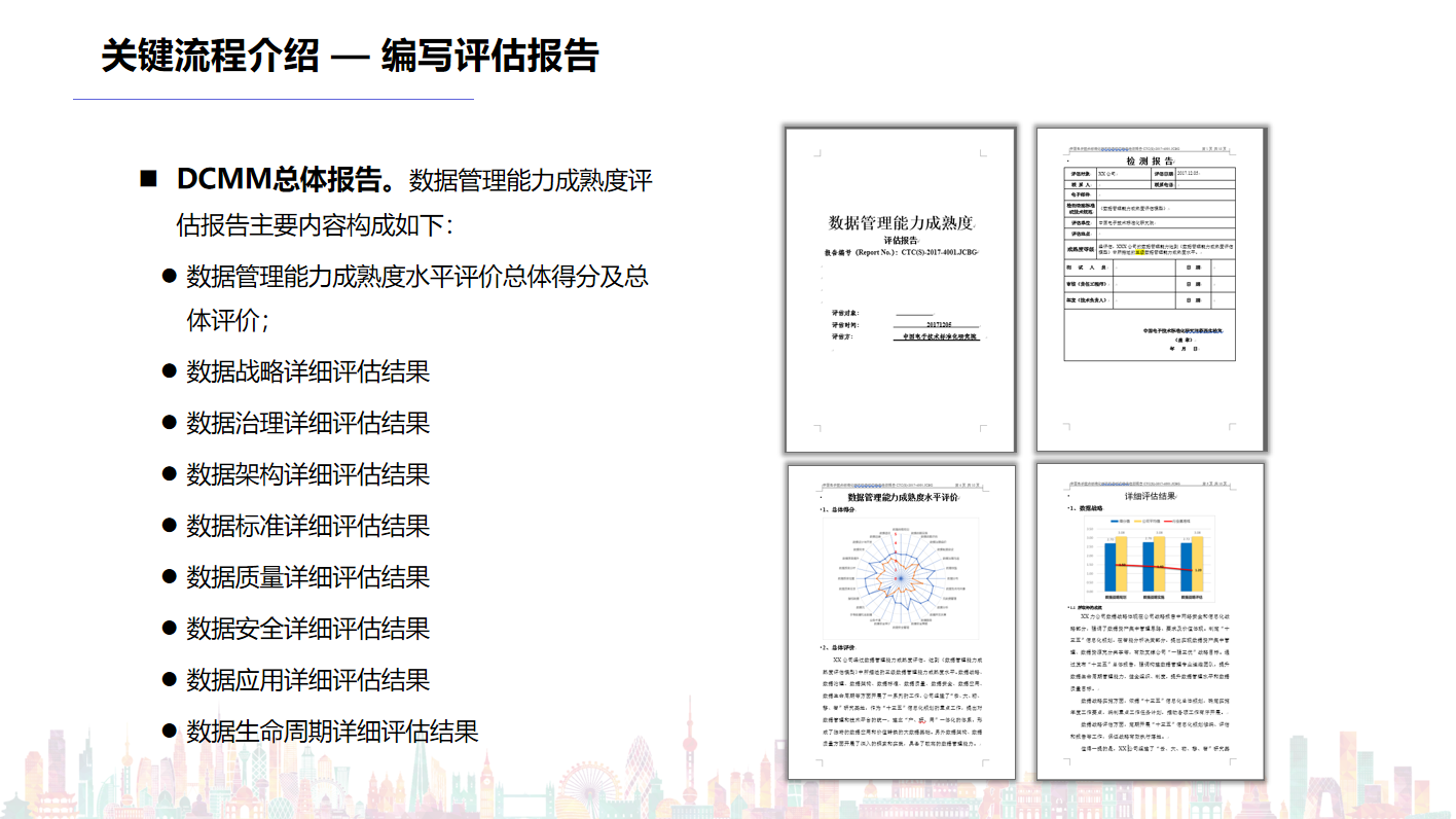 微信截图_20220715091940.png